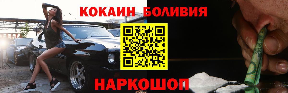 Коммунар  Cocaine 99%  Вход с VPN  цена наркотик  КОКАИН Колумбийский 