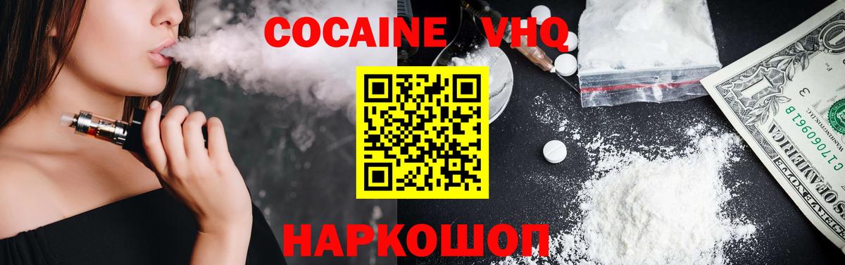 Cocaine Columbia Коммунар