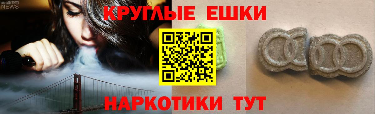 Коммунар  OMG ссылки  Экстази 250 мг  Вход с VPN  ЭКСТАЗИ 280мг  Экстази 
