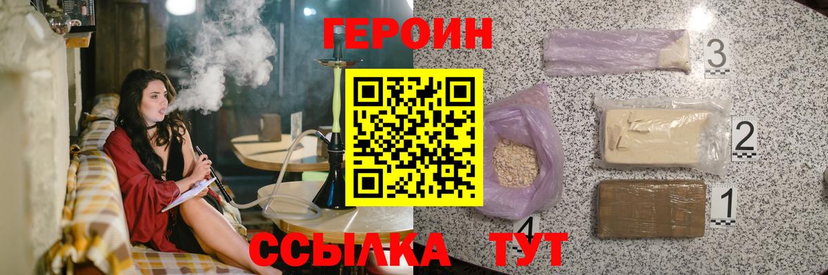 Коммунар  Героин Heroin  Вход с VPN 