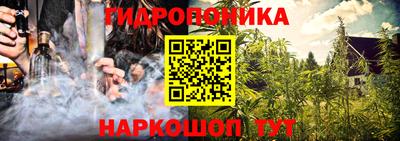 марки nbome Будённовск