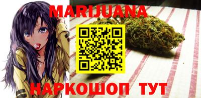 марки nbome Будённовск