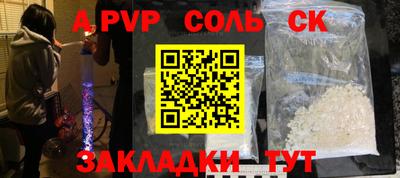марки nbome Будённовск