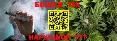 марки nbome Будённовск