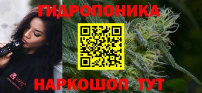 марки nbome Будённовск