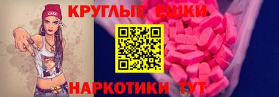 первитин Бугуруслан