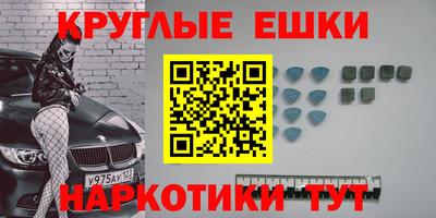 марки nbome Будённовск