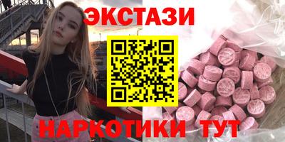 первитин Бугуруслан