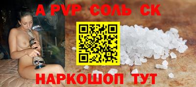 марки nbome Будённовск
