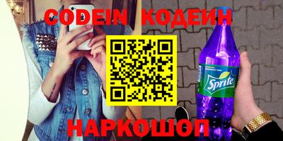 первитин Бугуруслан