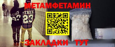 марки nbome Будённовск