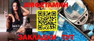 первитин Бугуруслан