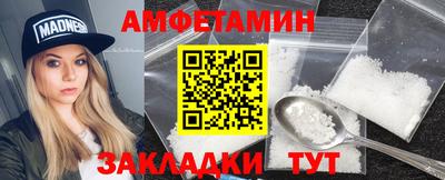 марки nbome Будённовск