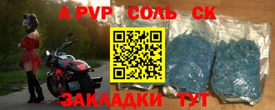 амф Бузулук