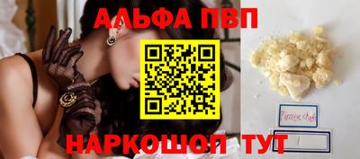 марки nbome Будённовск