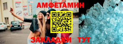 первитин Бугуруслан