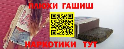 марки nbome Будённовск