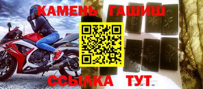 марки nbome Будённовск