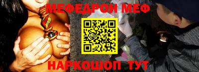 первитин Бугуруслан
