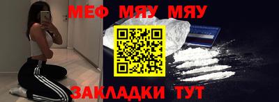 первитин Бугуруслан