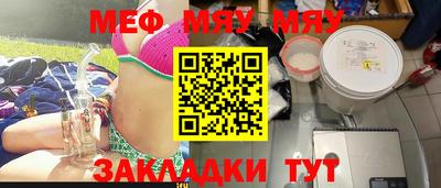 амф Бузулук