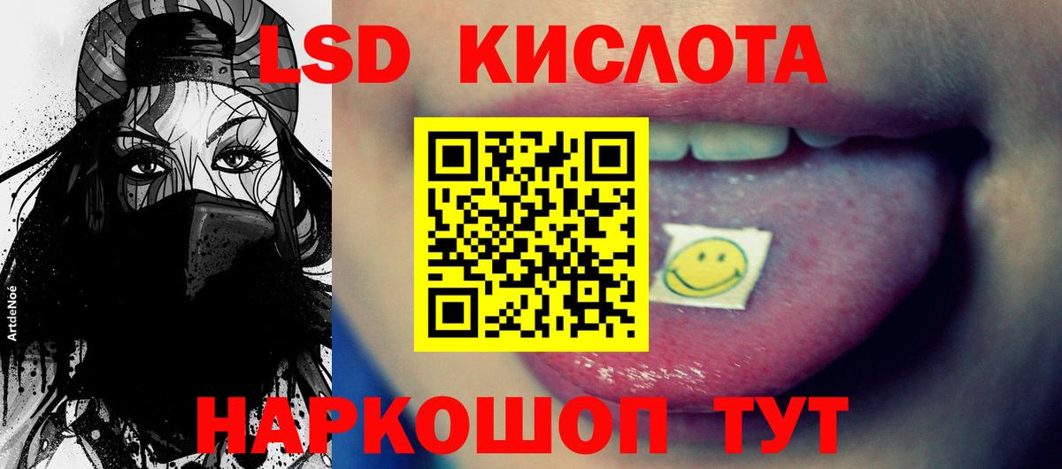 Коммунар  LSD-25 экстази ecstasy  LSD-25 экстази  Вход с VPN 
