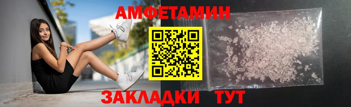 Метамфетамин витя  Вход с VPN  Коммунар  Метамфетамин витя 