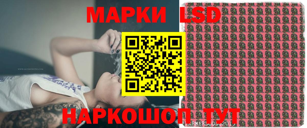 Коммунар  Марки N-bome 1500мкг  Вход с VPN  Марки 25I-NBOMe  Марки N-bome 1500мкг 