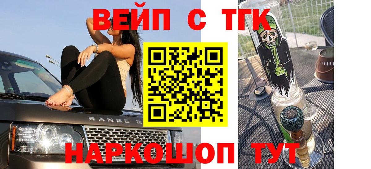 Дистиллят ТГК Wax Коммунар