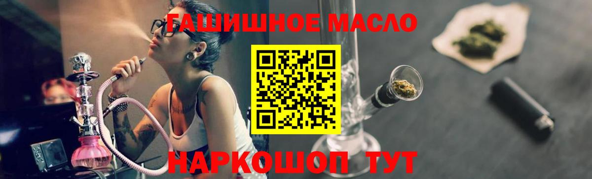 ТГК вейп с тгк  ТГК жижа  Коммунар  как найти наркотики  Вход с VPN 