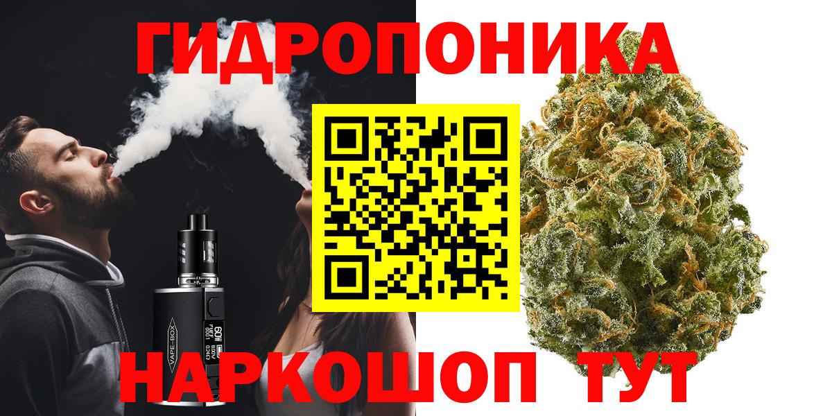 Коммунар  Бошки марихуана SATIVA & INDICA  МАРИХУАНА White Widow  Вход с VPN  Канабис AK-47 